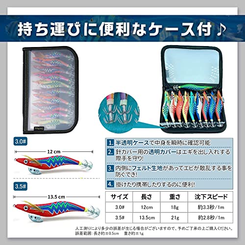 エギ 【夜光効果&ライル内蔵】1年長期保証3.0号/2.5号/3.5