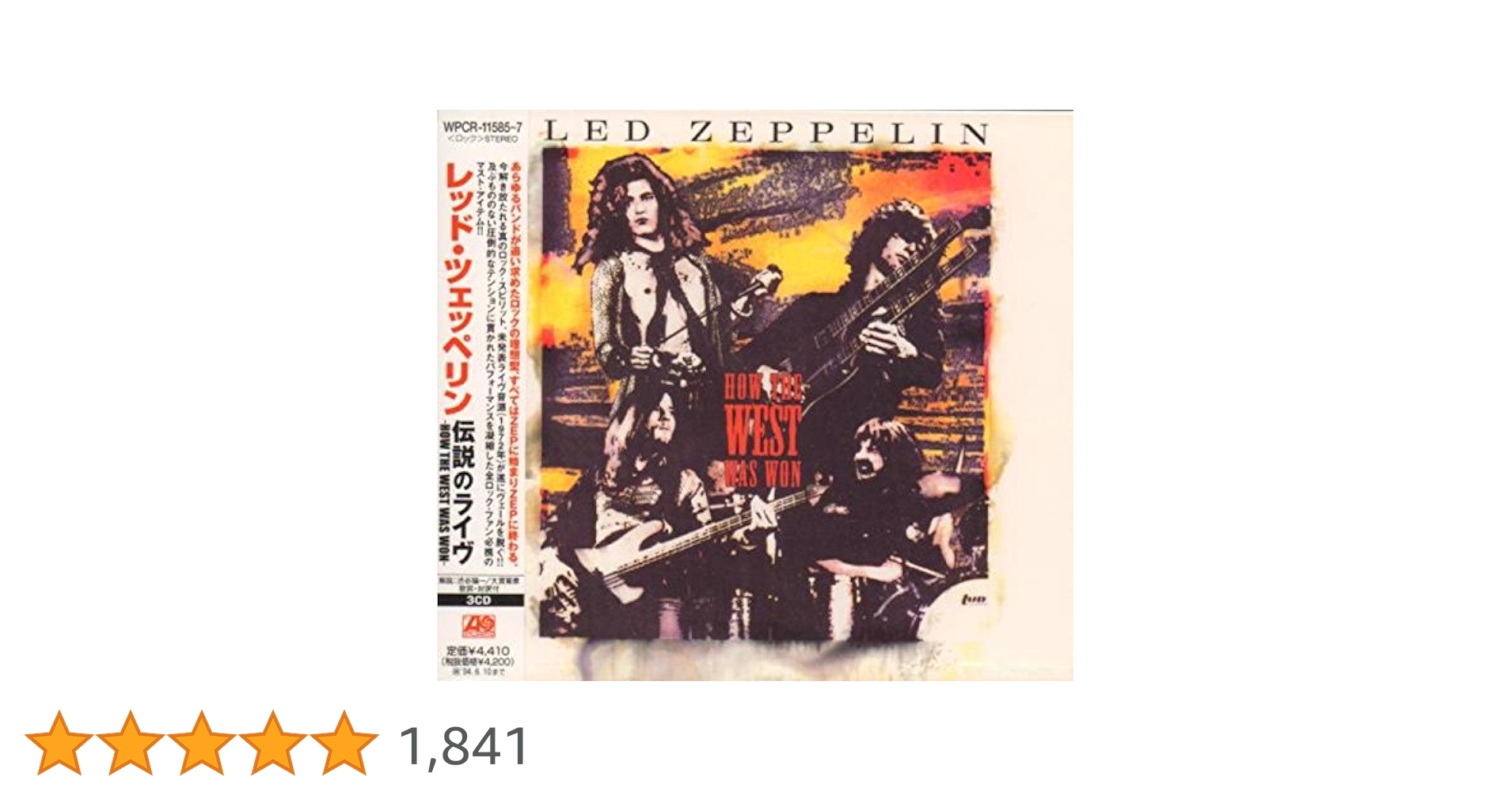 LED ZEPPELIN「伝説のライブ HOW THE EAST WAS WON Led Zeppelin – How The East Was Won – 2 x CD (Unofficial