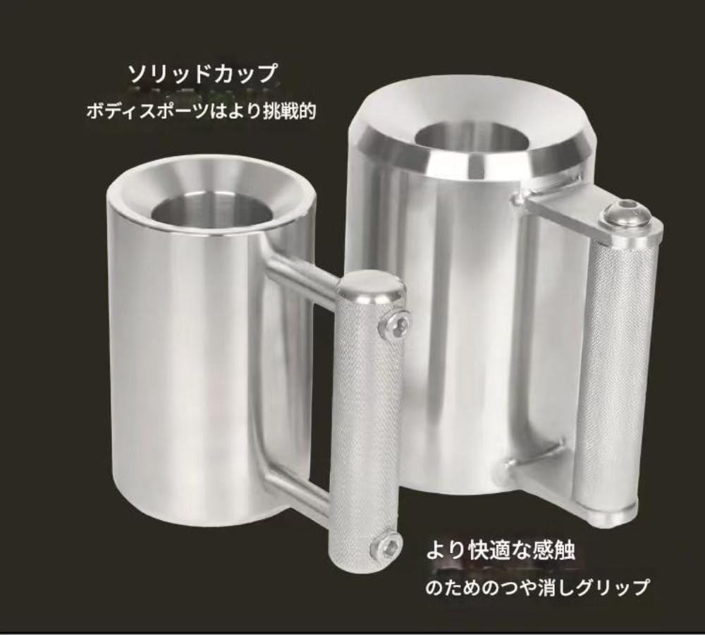 Amazon | ダンベル ジョッキ プロバーベル ステンレス鋼 太りすぎ