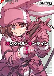 Amazon.co.jp: ソードアート・オンライン オルタナティブ ガンゲイル
