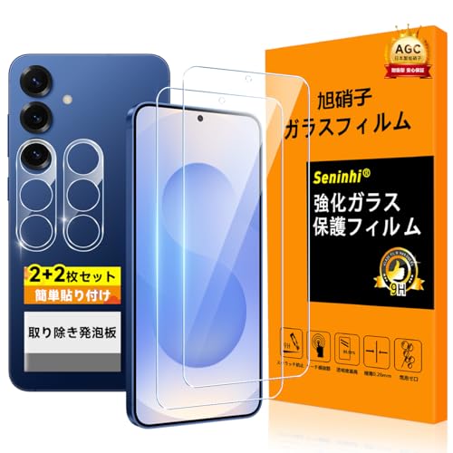 Amazon.co.jp: 対応 Galaxy S25 5G ガラスフイルム 指紋認証対応 【2+2