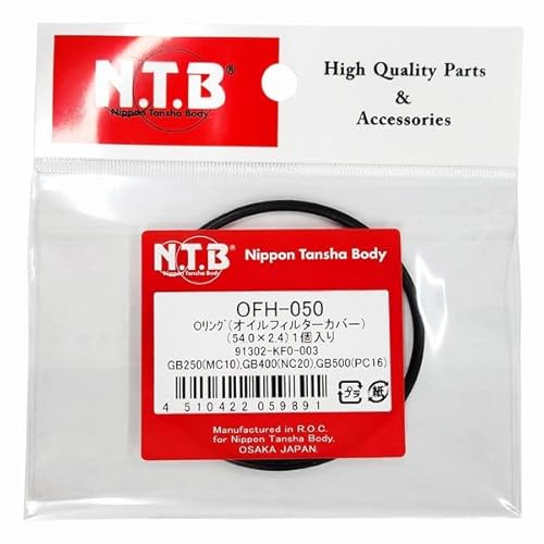 NTB(エヌティービー) オイルフィルター用 Oリング (ホンダ系インナータイプ) 1個入り 適合品番:91302-KF0-003 OFH-050
