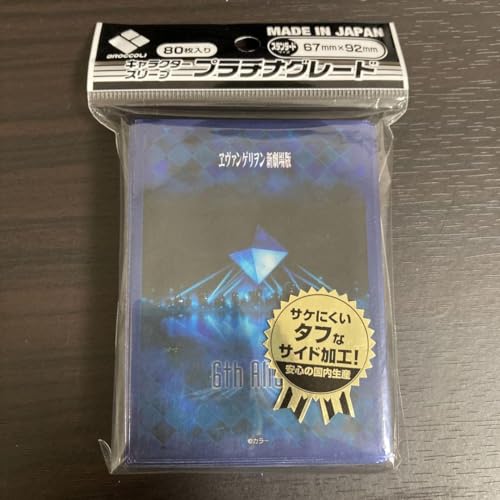 中古　エヴァ　スリーブ　60枚 519YnWGx-3L.jpg