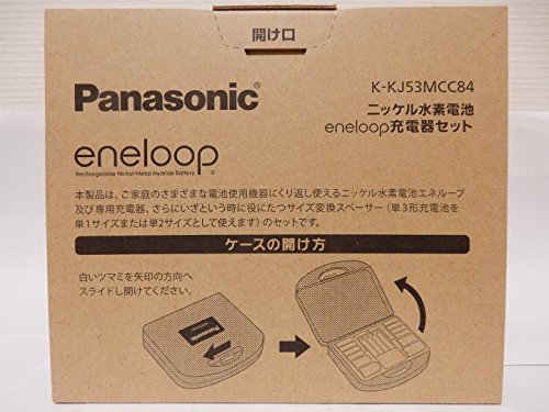 新品未使用 Panasonic充電式電池セット 単2 Amazon | (充電池4個＋充電器セット) パナソニック 単2形 充電池