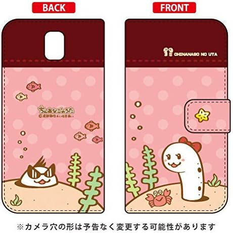 ATC5TH-IJTC-401-MCF8 Notebook Type Smartphone Case, Blue & Stripes for iPod Touch (5th Generation)