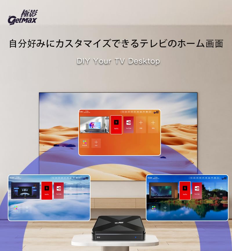 Amazon | 極影 get max G12 Android スマートメディアデバイス 4K対応