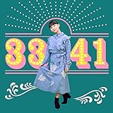 3 3 4 1 歌詞