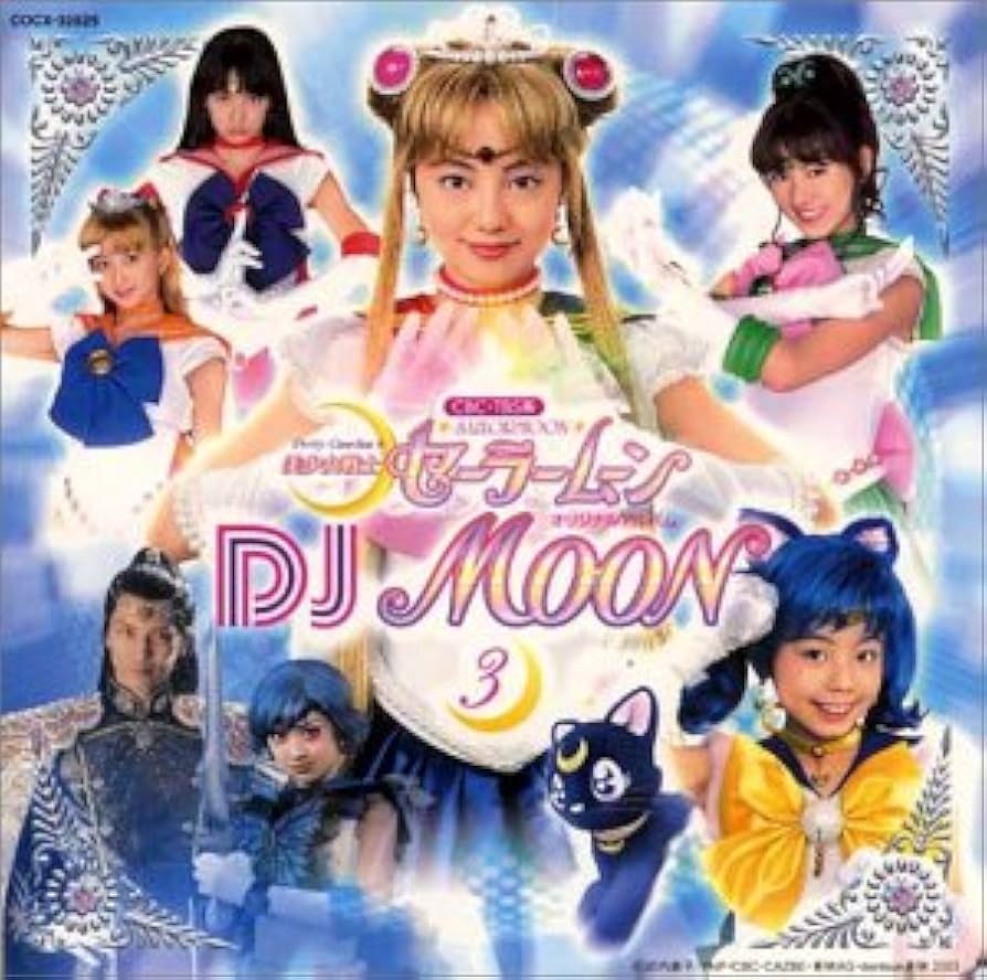 ＣＤ「美少女戦士セーラームーン」ＤＪムーン２（新品・２００４年） Amazon.co.jp: 美少女戦士セーラームーン オリジナルアルバムDJ