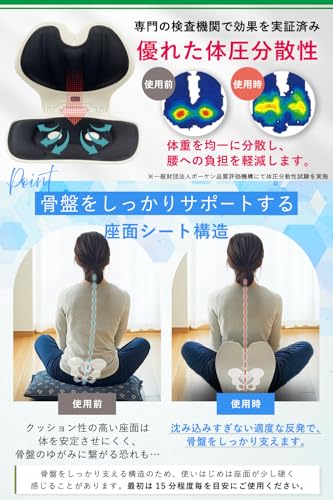 LASSE MOA 姿勢サポートチェア LM-004 の商品画像 4