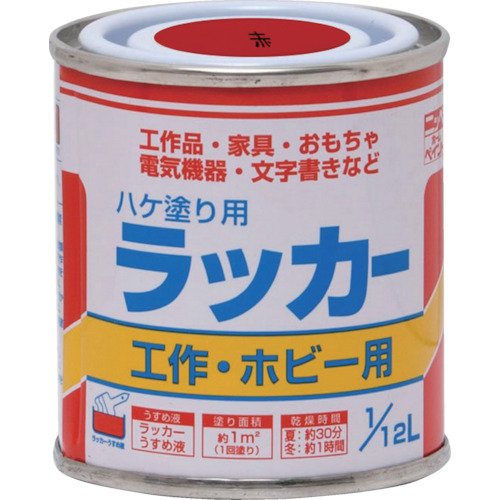 ニッぺ ラッカーはけ塗り用 1/12L 赤 ニッペホームプロダクツ