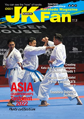Karatedo Magazine JKFan Apr. 2024: Japan Karatedo Fan (English Edition