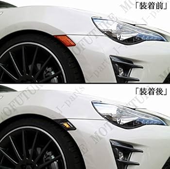 Amazon | トヨタ 86 ZN6 スバル BRZ ZC6 LED サイドマーカー