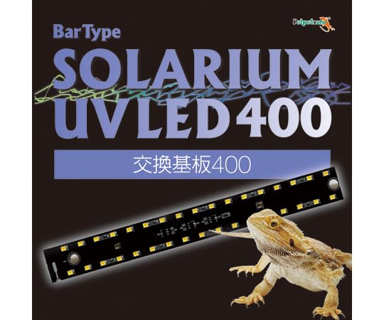 Amazon.co.jp: ゼンスイ(Zensui) Bar Type SOLARIUM UVLED 400 交換