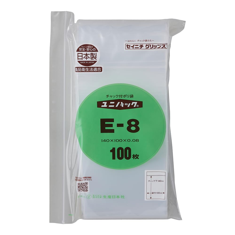 Amazon.co.jp: 70111-425 ユニパック E－8 梱包 （100枚x40袋 