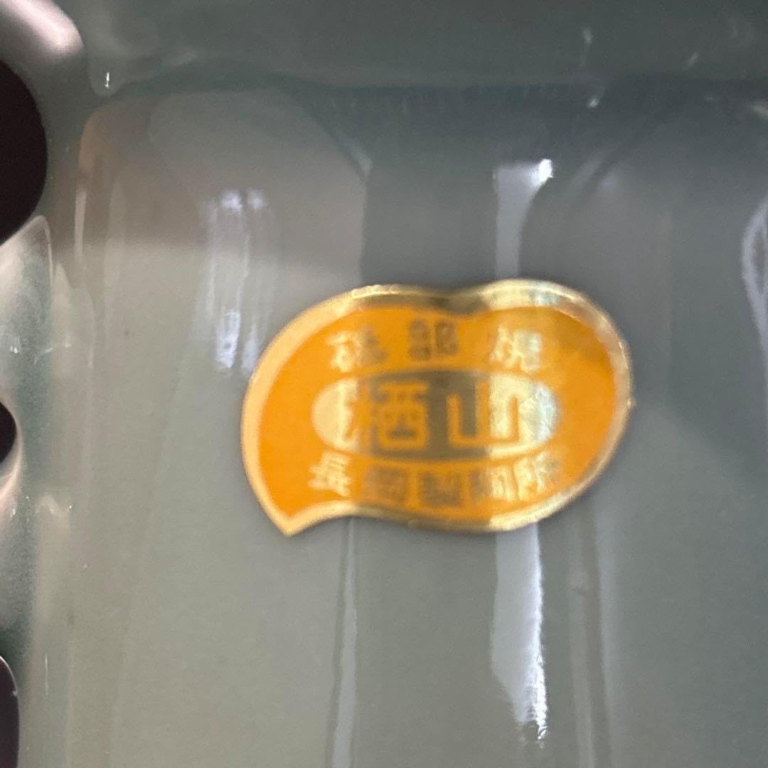 japan 長野県 上田市 上田農民美術 二代目中村実 木製物入れ 初代 中村