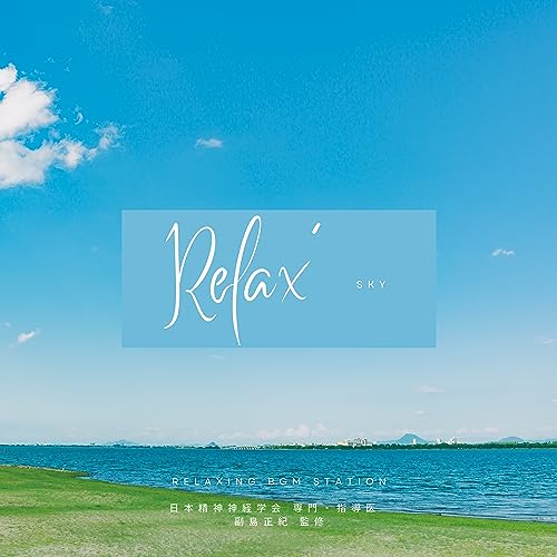 Amazon Music Unlimited RELAXING BGM STATION 『Relax' SKY』