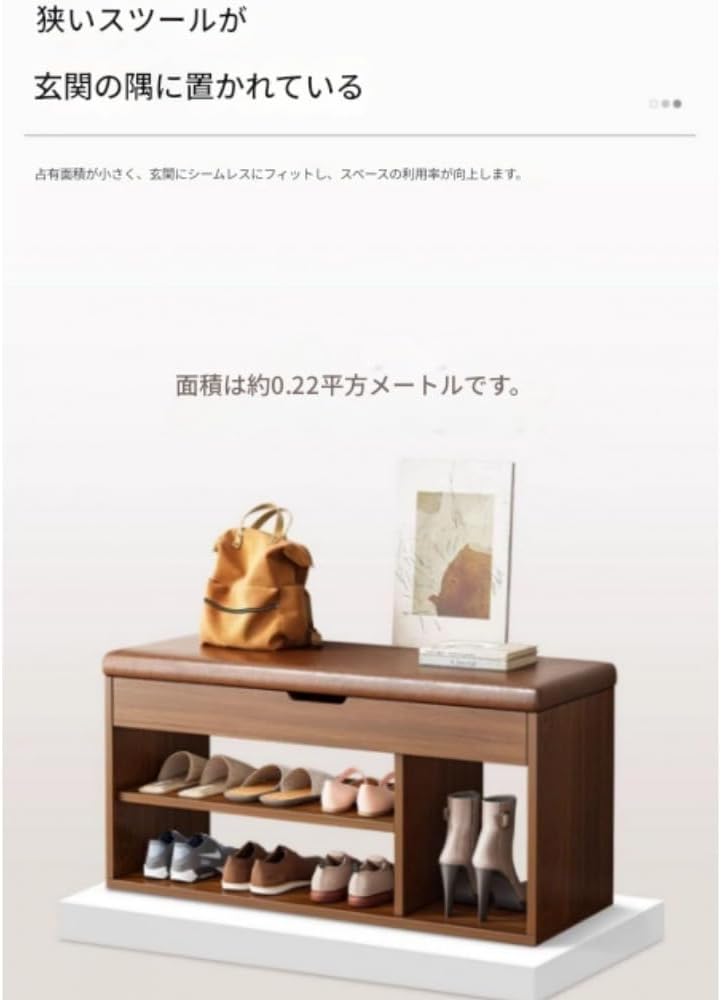 玄関ベンチ スツール 収納スツール 玄関靴 小物 靴箱二段式靴 木製 ボックス付き 玄関椅子 廊下 シューズラック 【Gewudraw】 靴入
