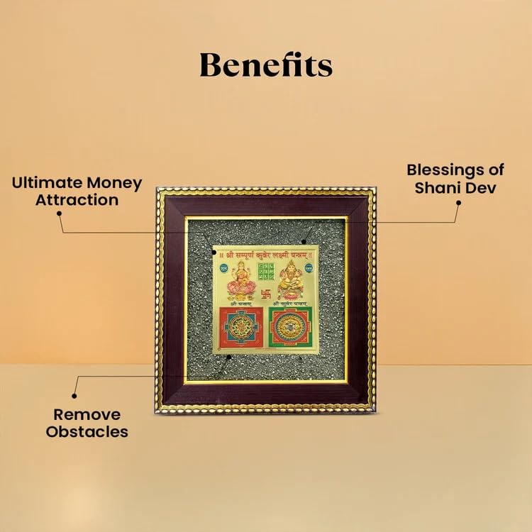 Image of Astrotalk Ghar Samriddhi Combo | Shree Yantra & Lakshmi Kuber Yantra | Pyrite Stone Frame for Money & Success | Home Decor vastu Items for Home & Office | Gift for Man & Woman | 19x19x1 cm | 2 Piece