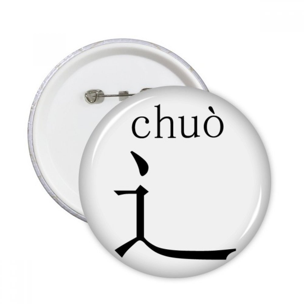 Pins caractères chinois Chuo badge pour customiser un sac à dos