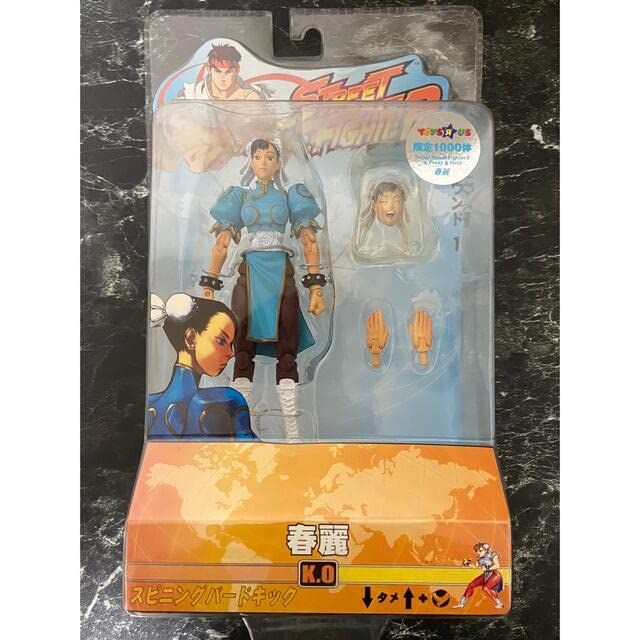 激レア Street Fighter 