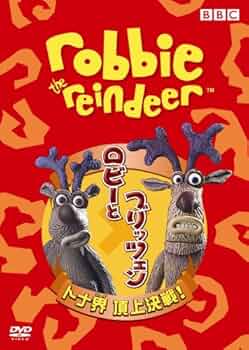 ロビーとブリッツェン トナ界 頂上決戦!:未開封DVD Amazon.co.jp: ロビーとブリッツェン ~トナ界 頂上決戦!~ [DVD