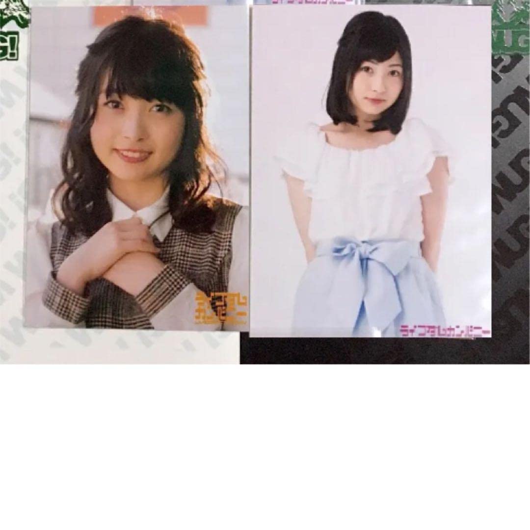 Amazon.co.jp: ライブダムカンパニー ブロマイド 2枚セット 吉岡茉祐