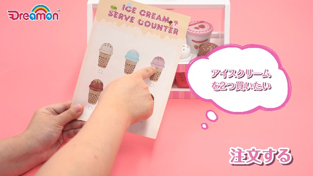 おままごとセット アイスクリーム おもちゃ モンテッソーリ 玩具 ままごとセット Amazon | おままごとセット アイスクリーム おもちゃ モンテッソーリ