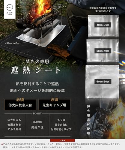 ZEN Camps 焚き火専用遮熱シート 48x36cm