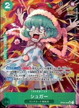 ワンピース カードゲーム 35枚セット Amazon.co.jp: ワンピースカードゲーム 【パラレル】 OP04-024