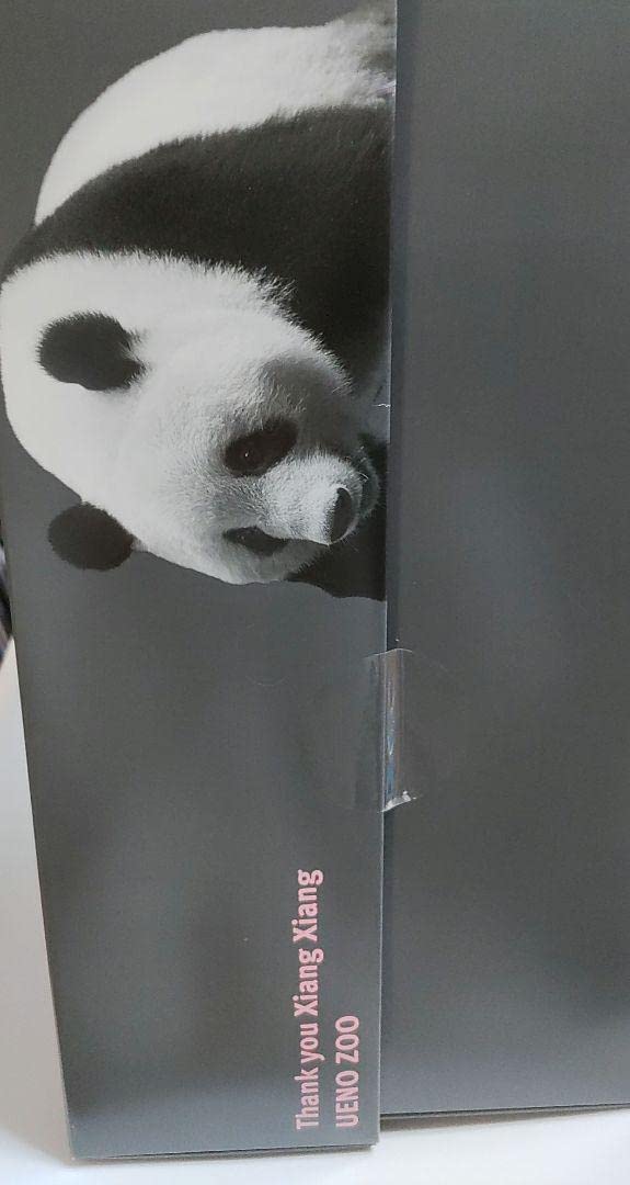 箱入りシャンシャン Amazon.co.jp: 上野動物園 箱入りシャンシャンぬいぐるみ
