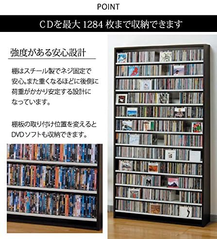 Amazon Cdラック Cd 収納 スリム 大容量 おしゃれ オークス Cdストッカー Cs1284 ノーブランド品 Cd Dvdラック 通販