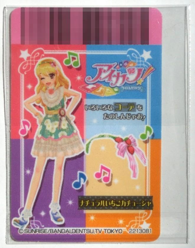 Amazon.co.jp: アイカツカード ナチュラルいちごカチューシャ PV