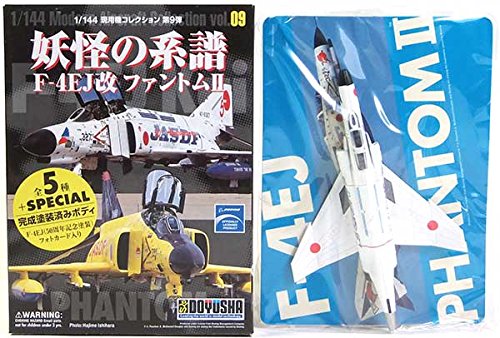 妖怪の系譜　F-4EJ改　ファントムⅡ　5種セット 楽天市場】【4】 童友社 1/144 現用機コレクション 第6弾 蒼穹の