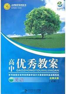 Amazoncom Shuang Shi Ji - 