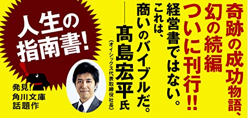 希少、非売品、成功聖書、オグマンディーノ、SSI.ナポレオンヒル　カセット4個 希少、非売品、成功聖書、オグマンディーノ、SSI.ナポレオンヒル