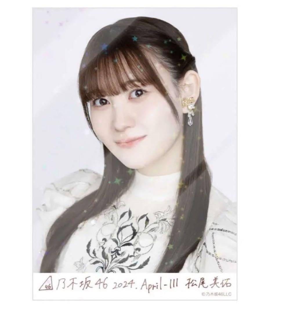 Amazon.co.jp: 乃木坂46 乃木コレ スペシャル衣装40 生写真 松尾