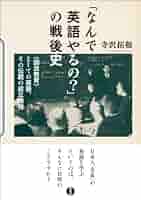 印度文典 沢英三 インド ウルドゥー語 ヒンディー語 文法 言語 語学 参考書 印度文典 沢英三 インド ウルドゥー語 ヒンディー語 文法 言語
