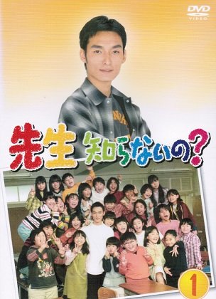 総理と呼ばないで DVD レンタル落ち 全４枚セット Amazon.co.jp: 総理と呼ばないで 全4巻 [レンタル落ち] (全4巻