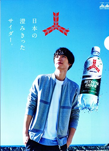 Fichier clair Sota Fukushi Mitsuya Cider FamilyMart pochette A4 transparente