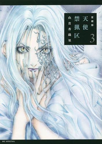 Kcx系漫画家 作家 おすすめマンガ家情報43作