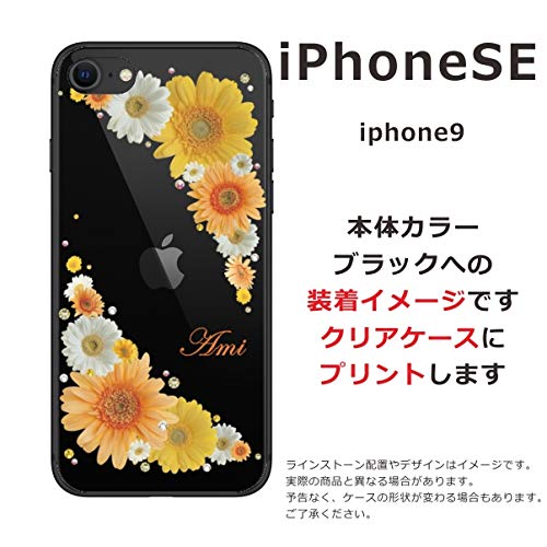 Amazon.co.jp: ［らふら］全機種対応 iPhoneSE 第2世代対応 名