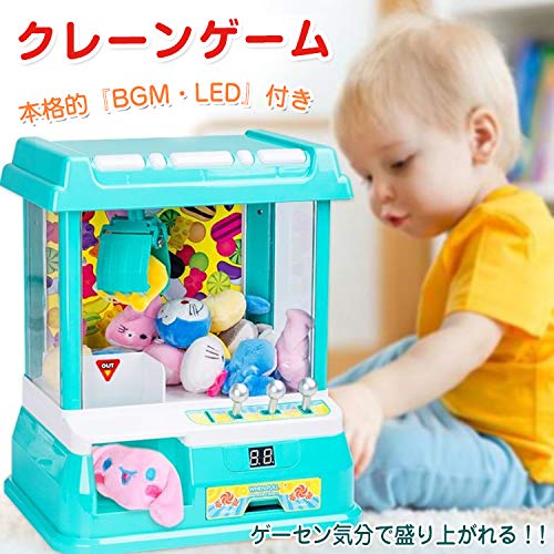 Fkstyle UFOキャッチャー クレーンゲーム ミント ufo キャッチャー 家庭 自宅 の商品画像 1