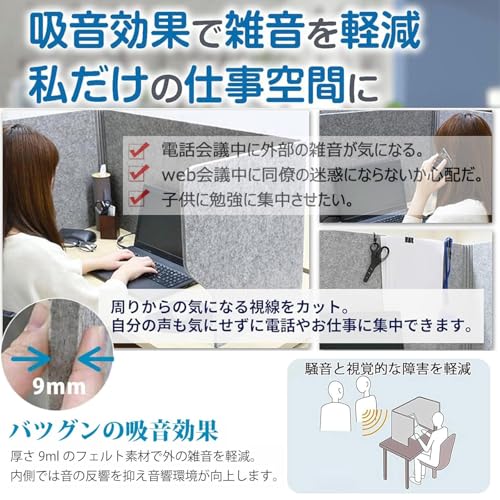 幅 60-120cm 大型デスクトップパネル 防音 吸音 パーテーション 衝立 卓上 間仕切り 簡易 防音パネル 防音室、超軽量 ポータブル 折りたたみ式 デスクパーティション 飛沫防止パネル 3面タイプ、卓上パーテーション 目隠し 教室の机の仕切り、クリップスタンド付属(グレー,幅100cm)