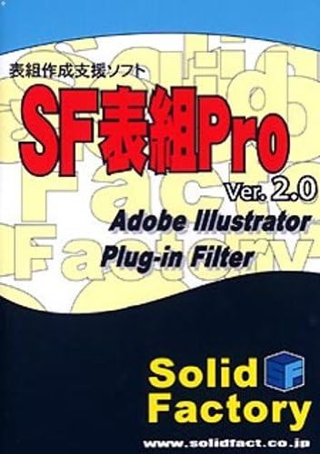 Amazon Sf表組 Pro Ver 2 0 For Adobe Illustrator Mac対応版 イラスト ペイント Pcソフト