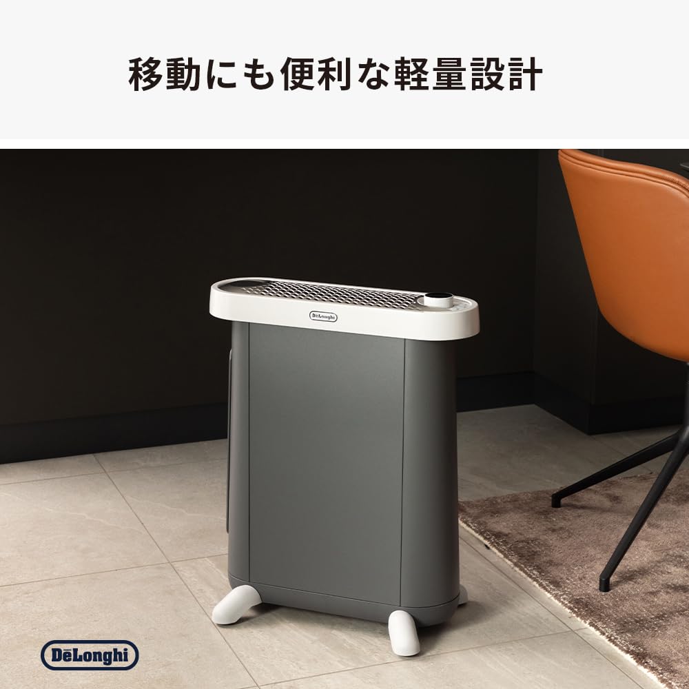 Amazon | デロンギ マルチダイナミックヒーター ソラーレ [IDH15-AG 