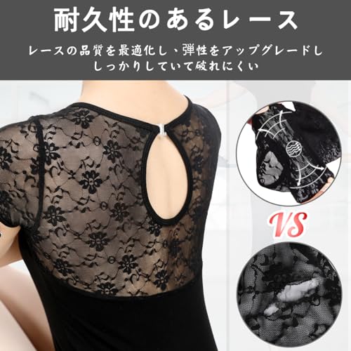 DANSHOW バレエレースレオタード 7037-06-S