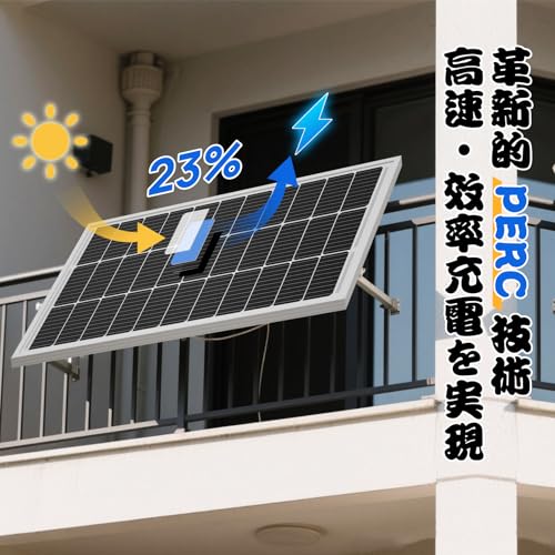 ECO-WORTHY ソーラーパネル 100W