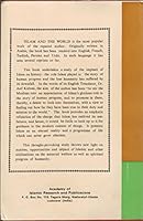 Islam and the world B0007AOUIQ Book Cover