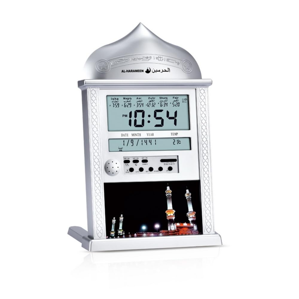 Al- Harameen (HA-4004) Muslim Digital Azan Clock For Prayer, Digital Sound