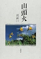 ??? ??<3> (?????) 4394700078 Book Cover